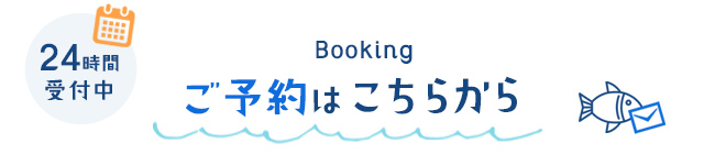 sp_bnr_booking